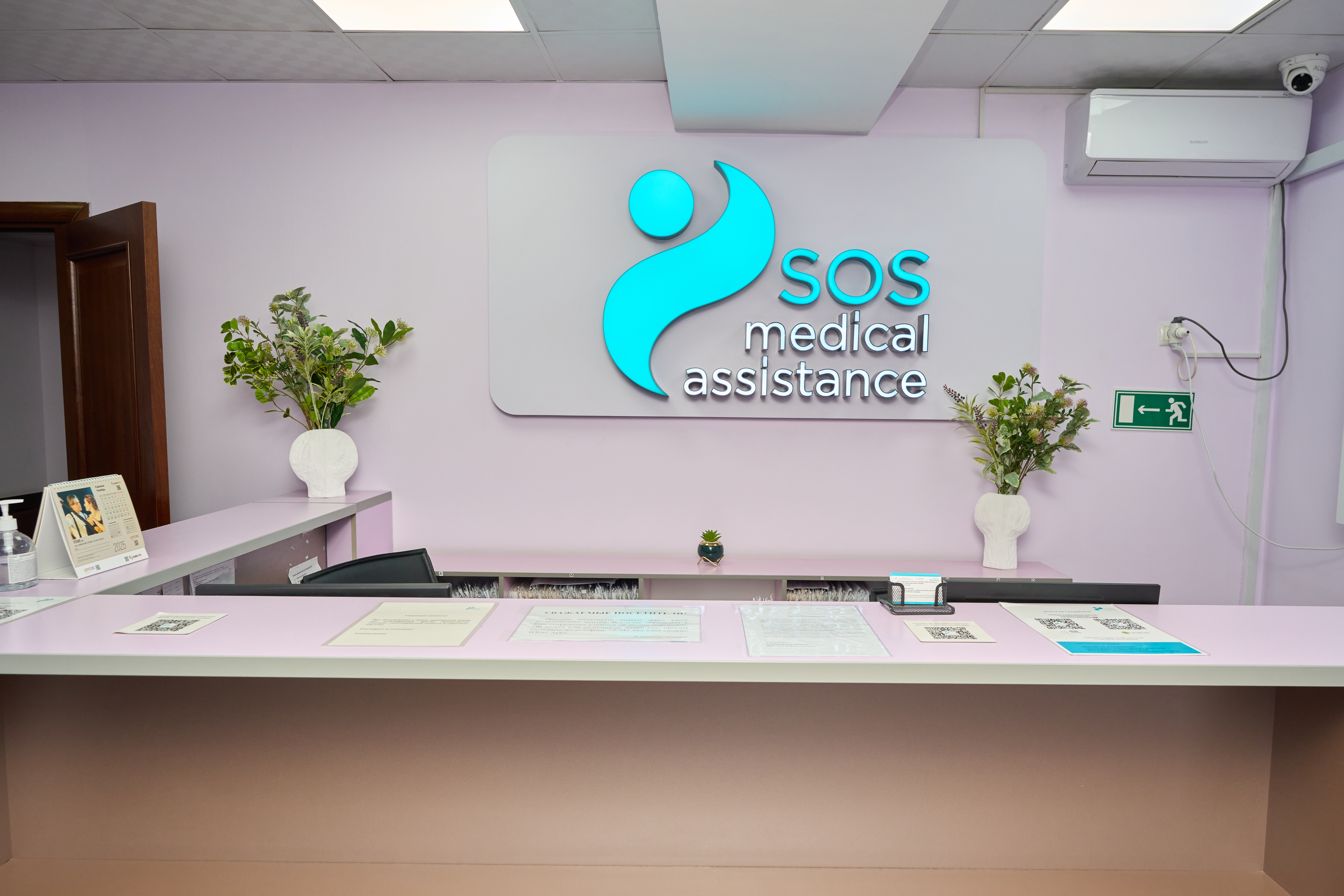 Холл медицинский центр на Достык