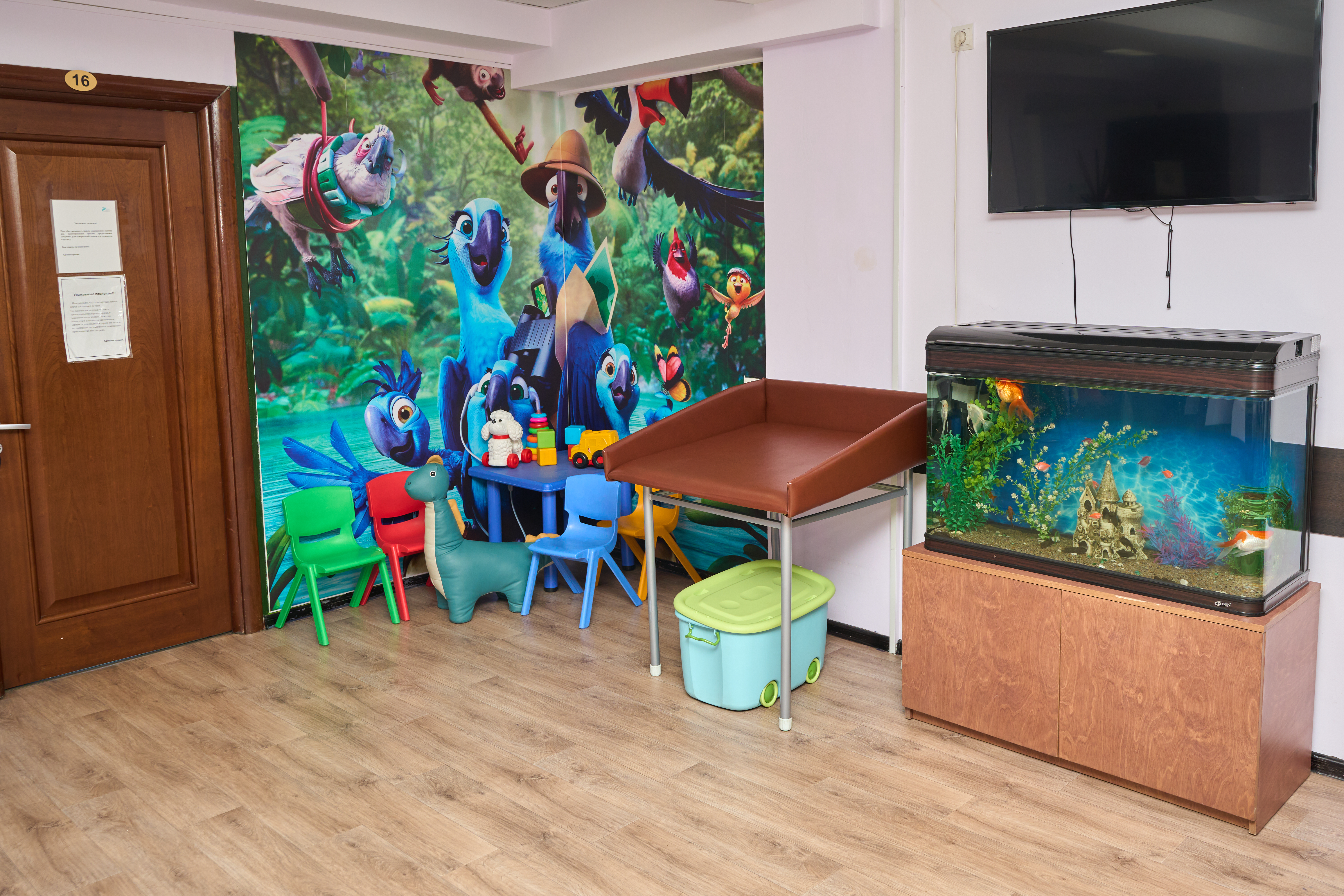 Кабинет УЗИ медицинский центр на Достык